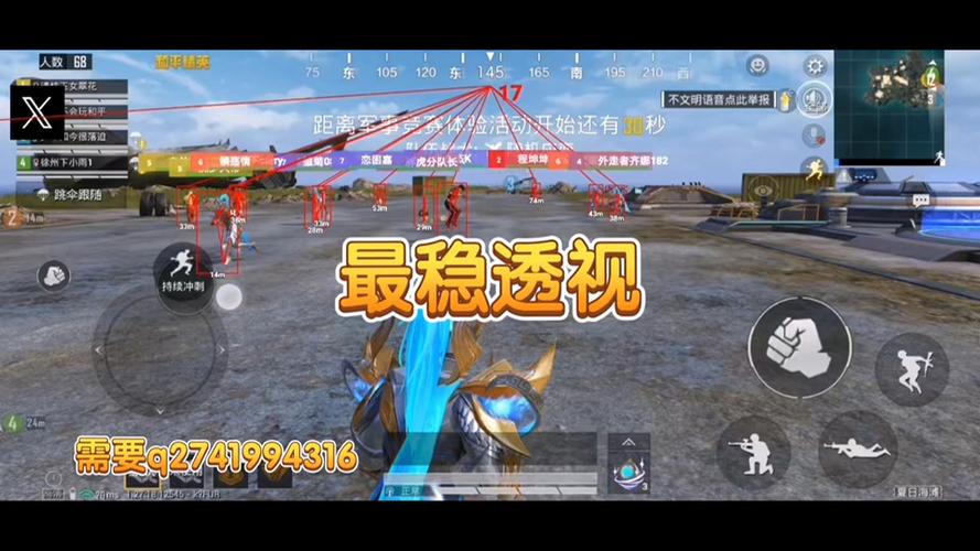 和平精英不需要越狱的辅助（和平精英不需要越狱的辅助有哪些具体功能？）
